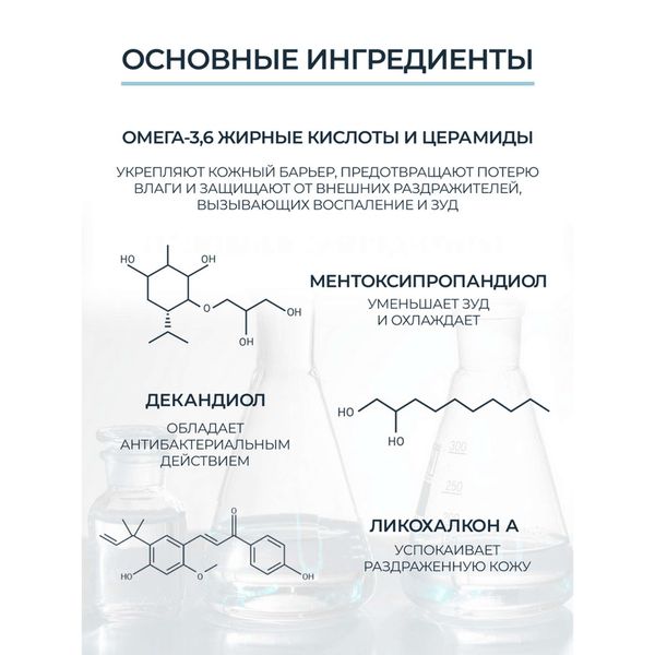 Крем для взрослых, детей и младенцев успокаивающий Atopi Control Eucerin/Эуцерин 40мл фото №5