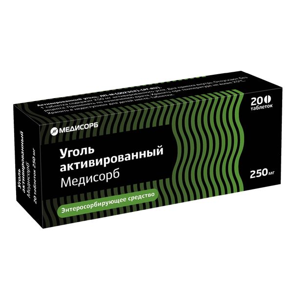 Уголь активированный Медисорб таблетки 250мг 20шт