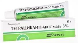 Тетрациклин-Акос мазь для наружного применения 3% 15г