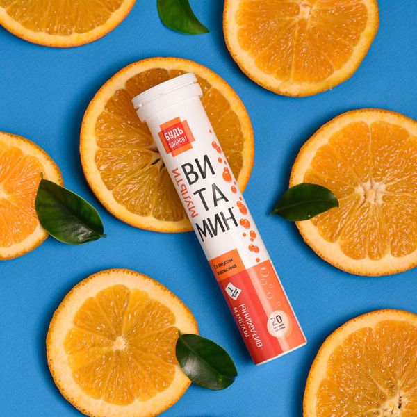 Мультивитамин вкус апельсина Будь Здоров! таблетки шипучие 4г 20шт фото №2