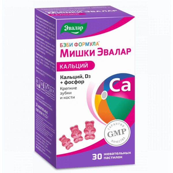 Бэби формула Кальций мишки Эвалар пастилки жевательные 2,5г 30шт Бэби формула Кальций мишки Эвалар пастилки жевательные 2,5г 30шт