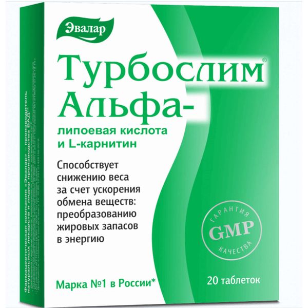 Альфалипоевая кислота и L-карнитин Турбослим Эвалар таблетки 0,55г 20шт Альфалипоевая кислота и L-карнитин Турбослим Эвалар таблетки 0,55г 20шт