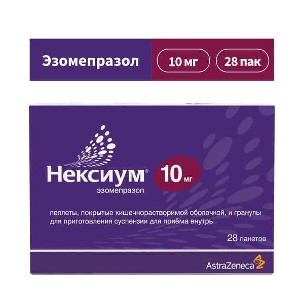 Нексиум пеллеты п/о плен. и гранулы для приг. суспензии для приема внутрь 10мг 28шт фото №2