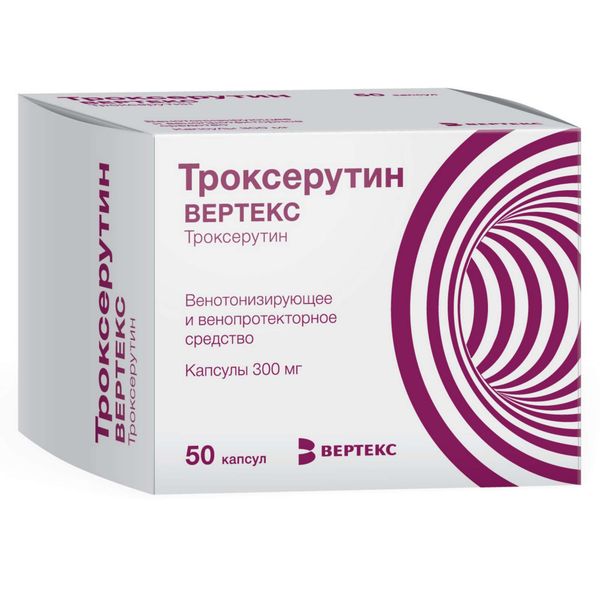 Троксерутин-Вертекс капсулы 300мг 50шт