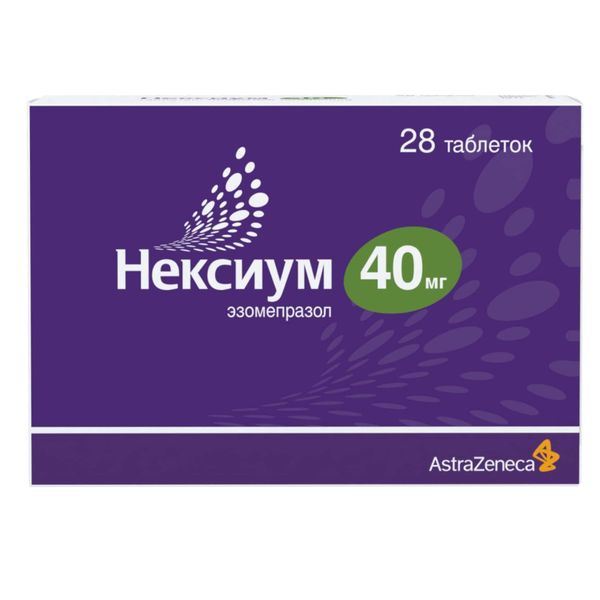 Нексиум таблетки п/о плен. 40мг 28шт