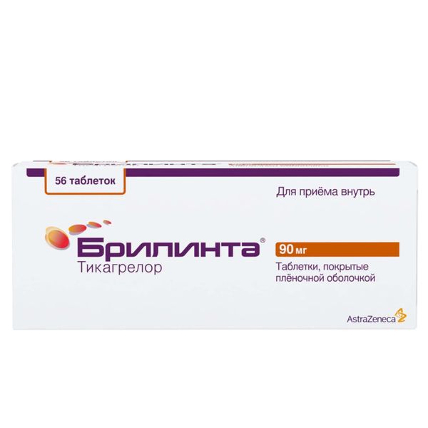Брилинта таблетки п/о плен. 90мг 56шт