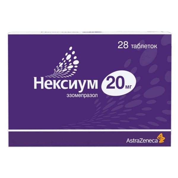 Нексиум таблетки п/о плен. 20мг 28шт