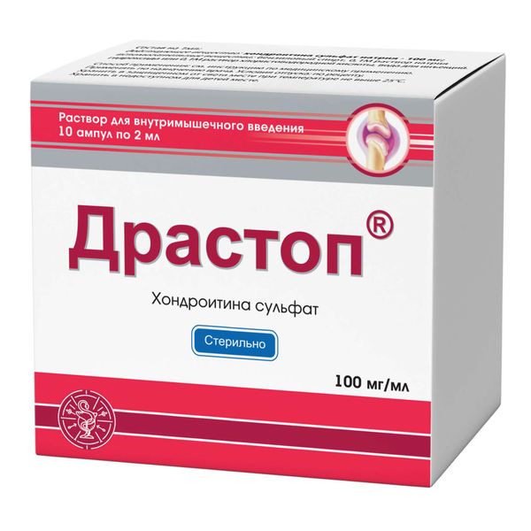 Драстоп раствор для в/м введ. 100мг/мл амп. 2мл 10шт