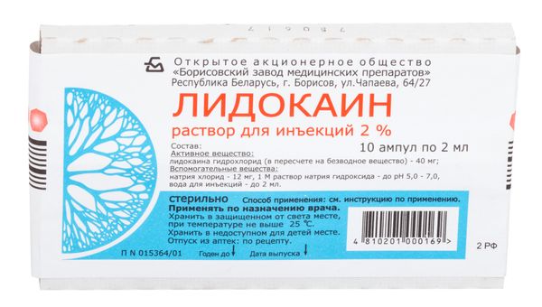 Лидокаин р-р д/ин. 20мг/мл амп. 2мл №10