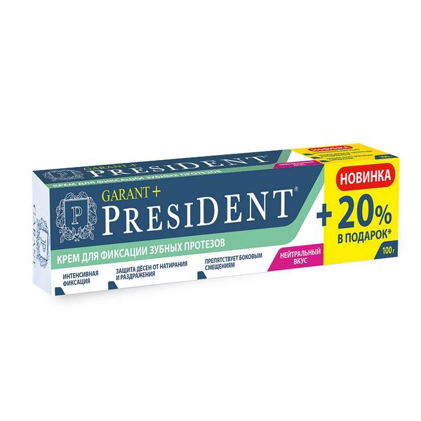 Крем для фиксации протезов нейтральный вкус Гарант+ President/Президент туба 100г