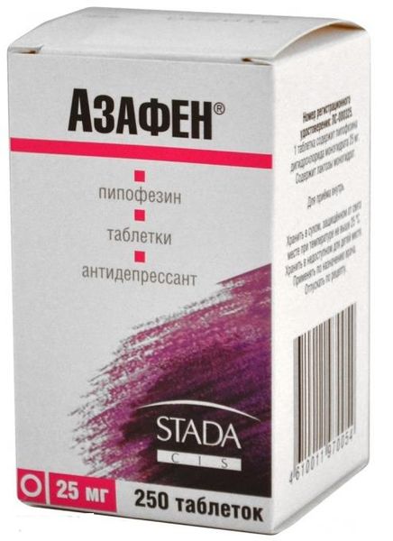 Азафен таблетки 25мг 250шт