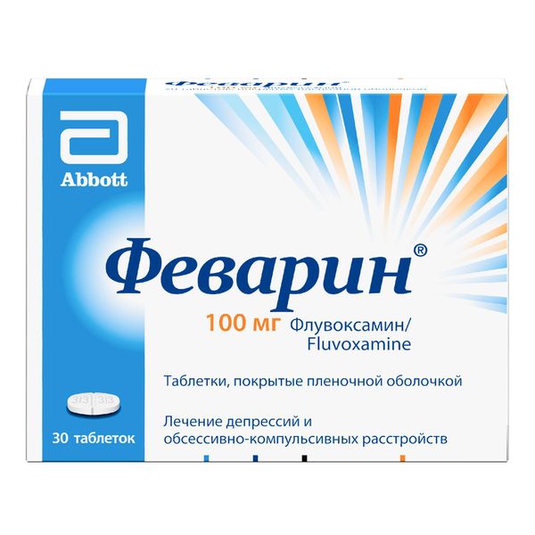 Феварин таблетки п/о плен. 100мг 30шт