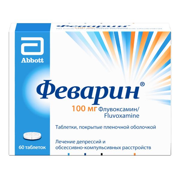 Феварин таблетки п/о плен. 100мг 60шт Феварин таблетки п/о плен. 100мг 60шт
