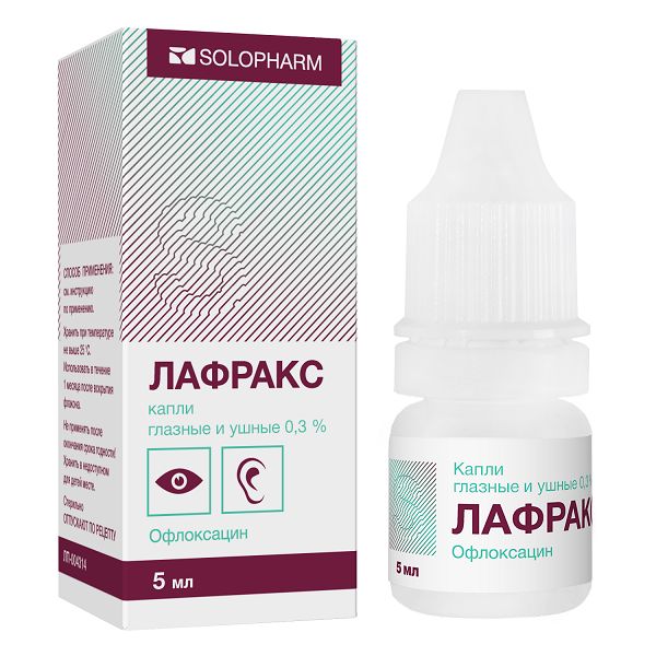 Лафракс капли глазные и ушные 0,3% 5мл