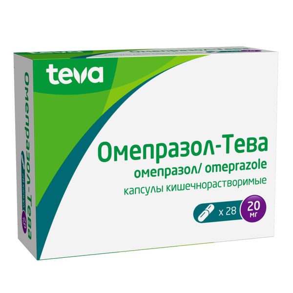 Омепразол-Тева капсулы кишечнорастворимые 20мг 28шт фото №3