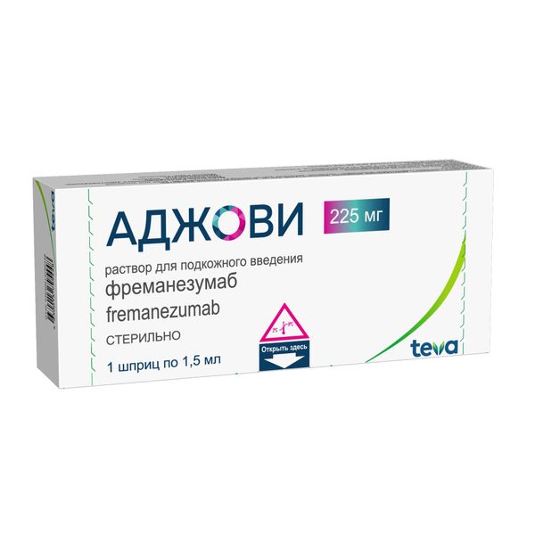 Аджови раствор для п/к введ. шприц 150мг/мл 1,5мл фото №3