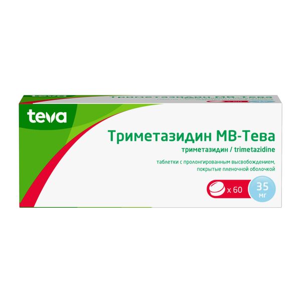 Триметазидин МВ-Тева таблетки с пролонгированным высвобождением п/о плен. 35мг 60шт