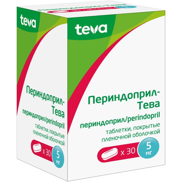 Периндоприл-Тева таблетки п/о плен. 5мг 30шт фото №3 Периндоприл-Тева таблетки п/о плен. 5мг 30шт фото №3