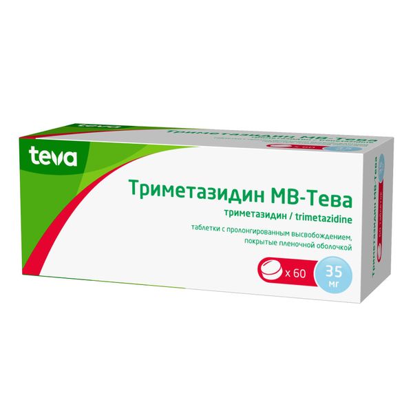 Триметазидин МВ-Тева таблетки с пролонгированным высвобождением п/о плен. 35мг 60шт фото №2