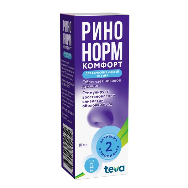 Ринонорм Комфорт спрей назальный дозированный 0,1мг+5мг/доза 10мл 90доз фото №3