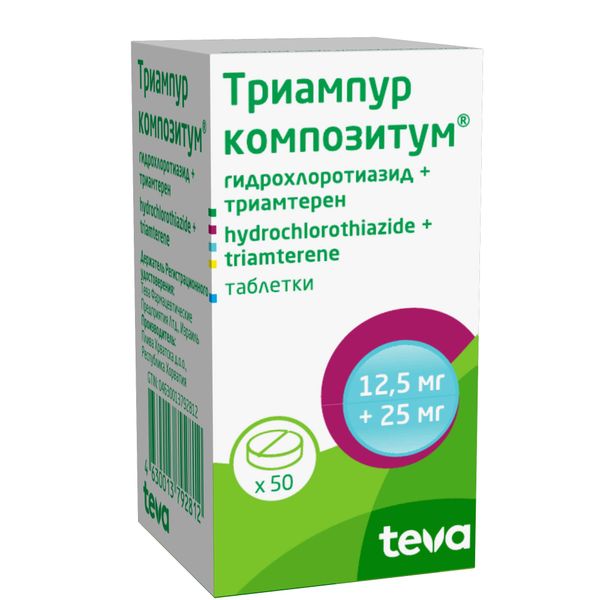 Триампур композитум таблетки фл. 12,5мг+25мг 50шт фото №3