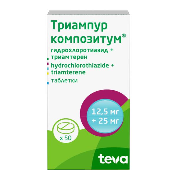 Триампур композитум таблетки фл. 12,5мг+25мг 50шт