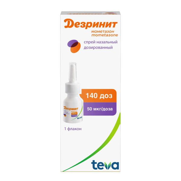 Дезринит спрей назальный дозированный 50мкг/доза 18г 140доз