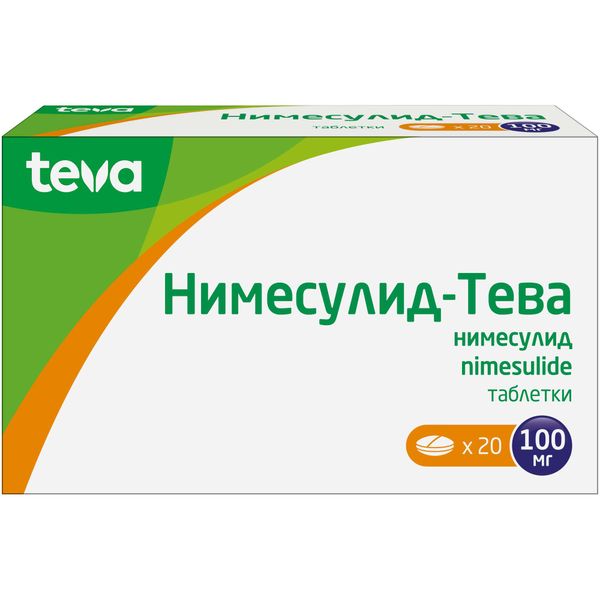 Нимесулид-Тева таблетки 100мг 20шт Нимесулид-Тева таблетки 100мг 20шт