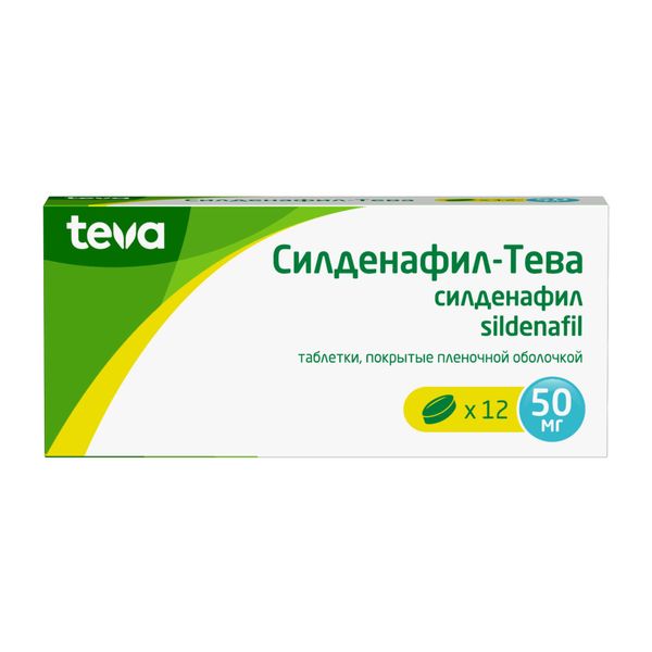 Силденафил-Тева таблетки п/о плен. 50мг 12шт Силденафил-Тева таблетки п/о плен. 50мг 12шт