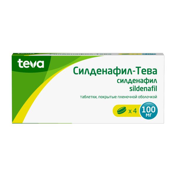 Силденафил-Тева таблетки п/о плен. 100мг 4шт Силденафил-Тева таблетки п/о плен. 100мг 4шт