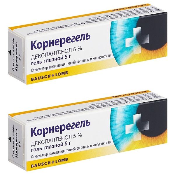 2Х Корнерегель гель глазной 5% 5г