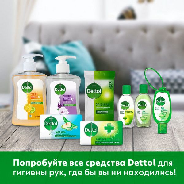 Мыло для рук антибактериальное кусковое оригинальное Dettol/Деттол 100г фото №7