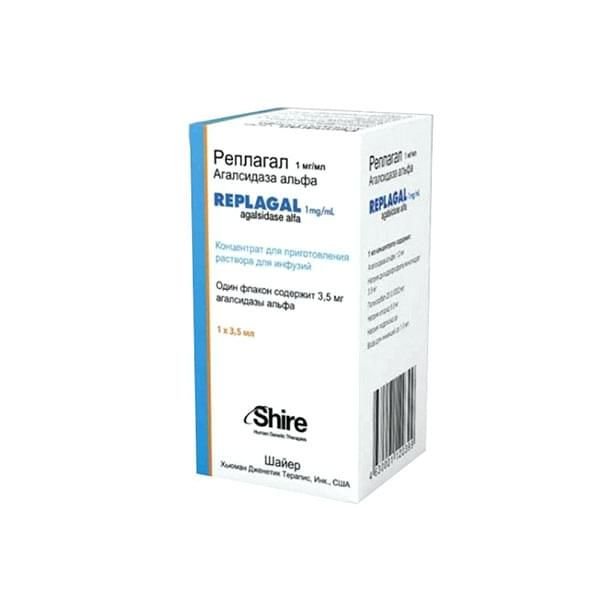 Реплагал концентрат для приг. раствора для инфузий 1мг/мл 3,5мг