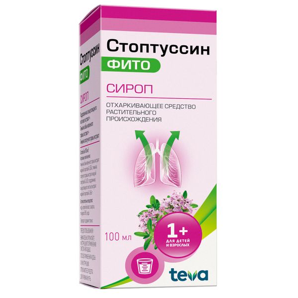 Стоптуссин-Фито сироп 100мл фото №2