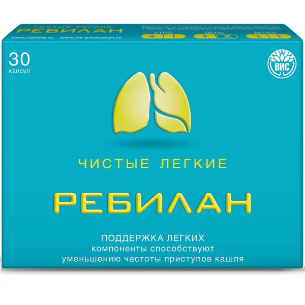 Ребилан чистые легкие капсулы 0,51г 30шт