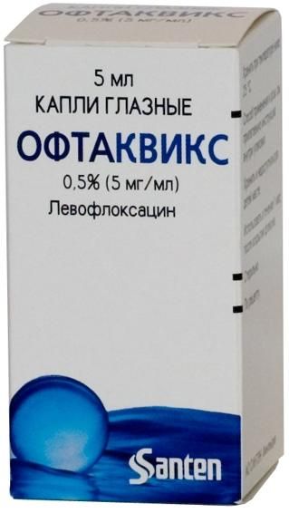 Офтаквикс капли глазные 0,5% 5мл
