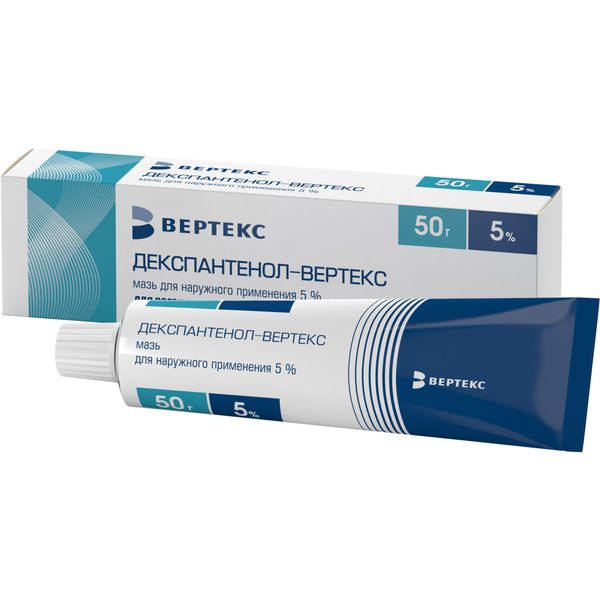 Декспантенол-Вертекс мазь для наружного применения 5% 50г