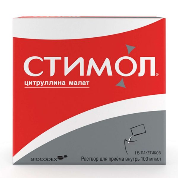 Стимол раствор для приема внутрь пакет 10% 10мл 18шт Стимол раствор для приема внутрь пакет 10% 10мл 18шт