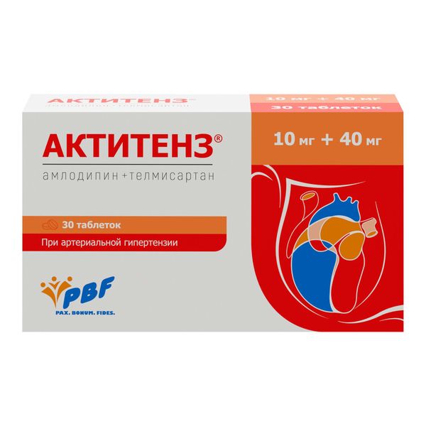 Актитенз таблетки 10мг+40мг 30шт