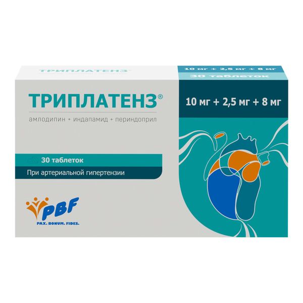 Триплатенз таблетки 10мг+2,5мг+8мг 30шт Триплатенз таблетки 10мг+2,5мг+8мг 30шт