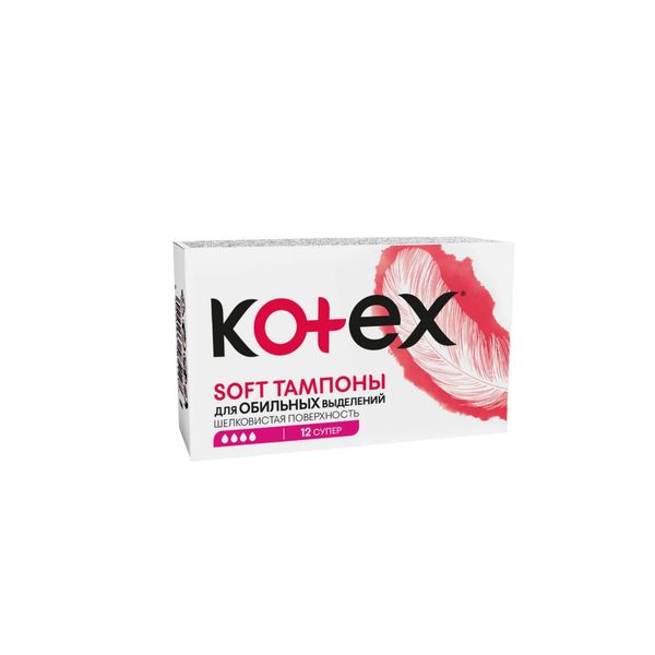 Тампоны гигиенические Super Soft Kotex/Котекс 12шт фото №2