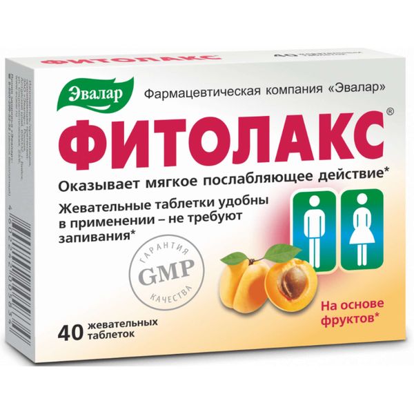 Фитолакс Эвалар таблетки жевательные 0,5г 40шт Фитолакс Эвалар таблетки жевательные 0,5г 40шт