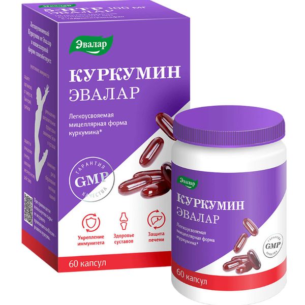 Куркумин Эвалар капсулы 750мг 60шт Куркумин Эвалар капсулы 750мг 60шт