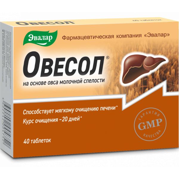 Овесол Эвалар таблетки п/о 0,25г 40шт Овесол Эвалар таблетки п/о 0,25г 40шт