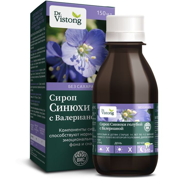 Синюха голубая с валерианой с фруктозой Dr.Vistong/Др.Вистонг сироп 150мл Синюха голубая с валерианой с фруктозой Dr.Vistong/Др.Вистонг сироп 150мл