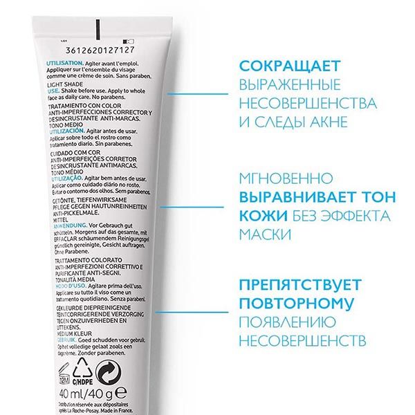 Крем-гель для проблемной кожи с тонирующим эффектом Effaclar DUO+ Unifant La Roche Posay/Ля рош позе 40мл фото №2
