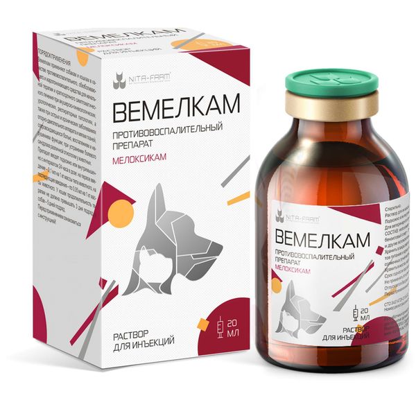 Вемелкам раствор для инъекций для кошек и собак фл. 2мг 20мл
