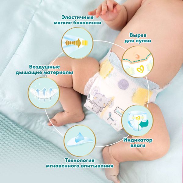 Подгузники Pampers (Памперс) Premium Care р.2 (4-8 кг) 20 шт. фото №4