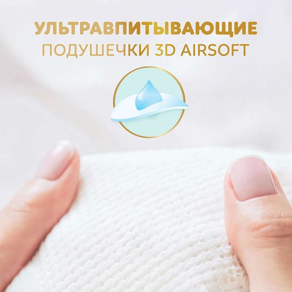 Подгузники Pampers (Памперс) Premium Care р.2 (4-8 кг) 20 шт. фото №3