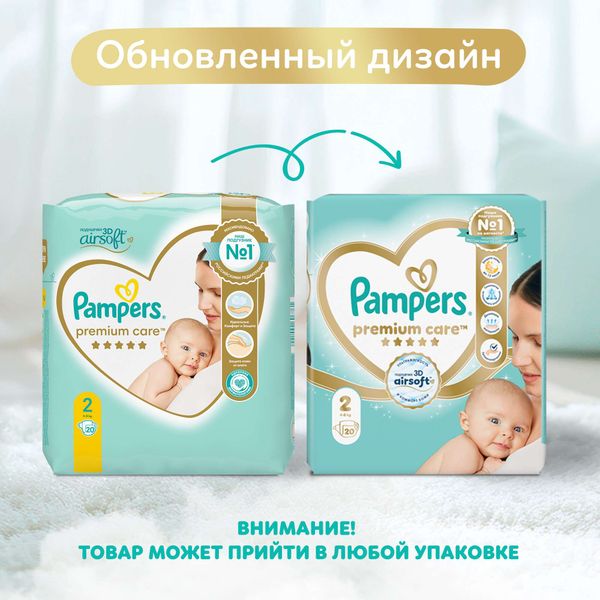 Подгузники Pampers (Памперс) Premium Care р.2 (4-8 кг) 20 шт. фото №2